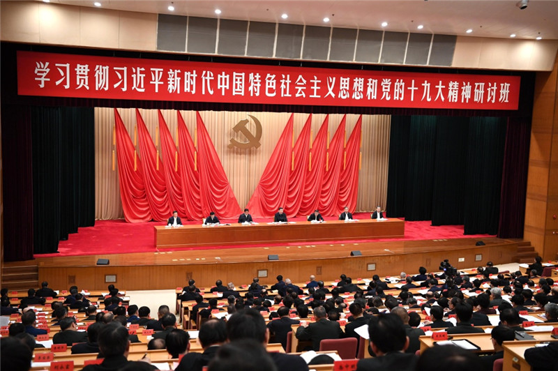 1月5日，新進(jìn)中央委員會(huì)的委員、候補(bǔ)委員和省部級(jí)主要領(lǐng)導(dǎo)干部學(xué)習(xí)貫徹習(xí)近平新時(shí)代中國特色社會(huì)主義思想和黨的十九大精神研討班在中央黨校開班。中共中央總書記、國家主席、中央軍委主席習(xí)近平在開班式上發(fā)表重要講話。